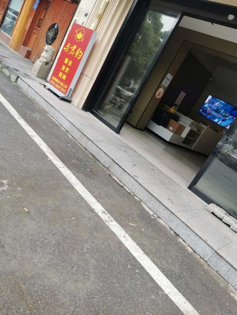 下午269晚上299 芙蓉区新